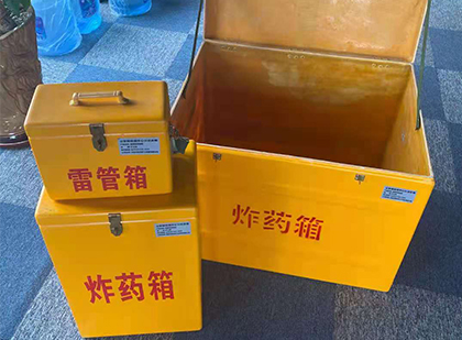 宜良玻璃钢（雷管）炸药箱