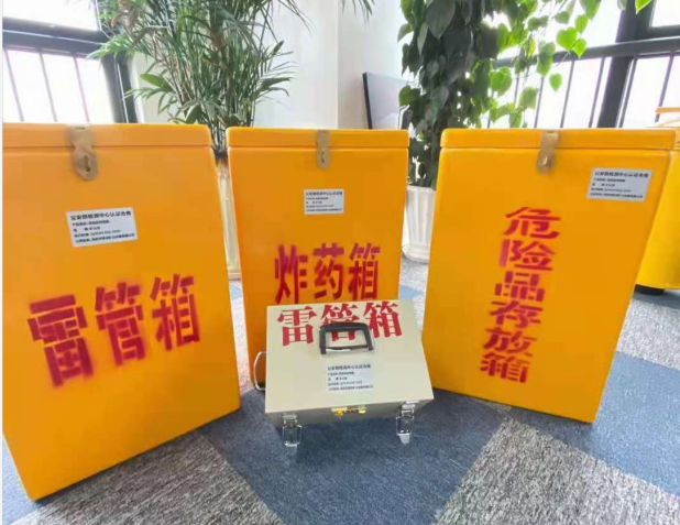 宜良雷管箱的存放形式：如何科学安全地储存矿用雷管