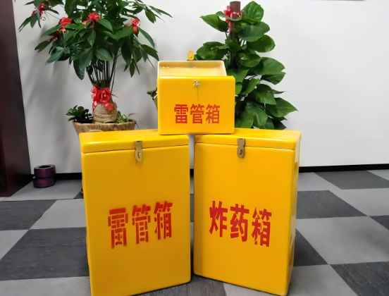 宜良玻璃钢炸药箱与普通炸药箱有什么区别？