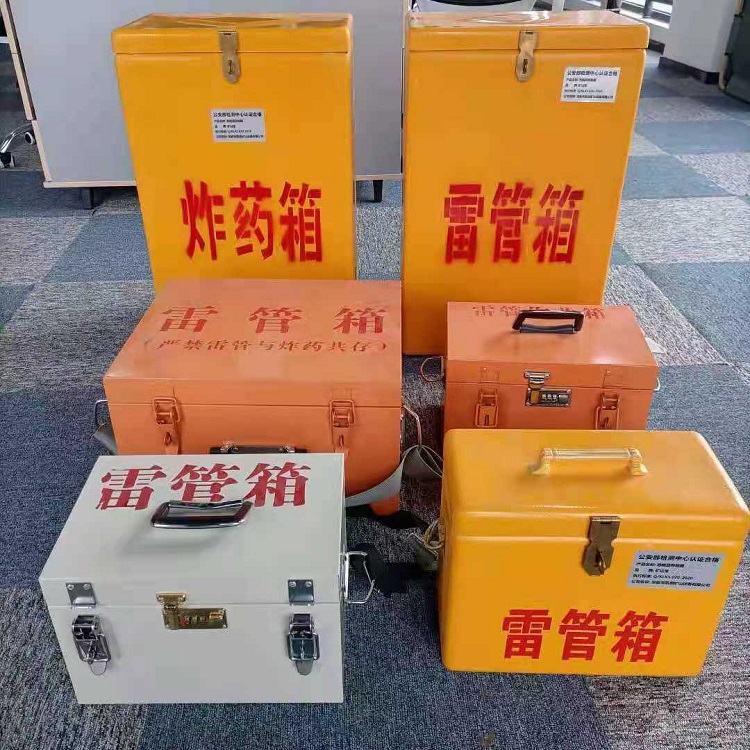 宜良矿山民爆物品存储怕违规？火工品存放箱这样选才合规又安全