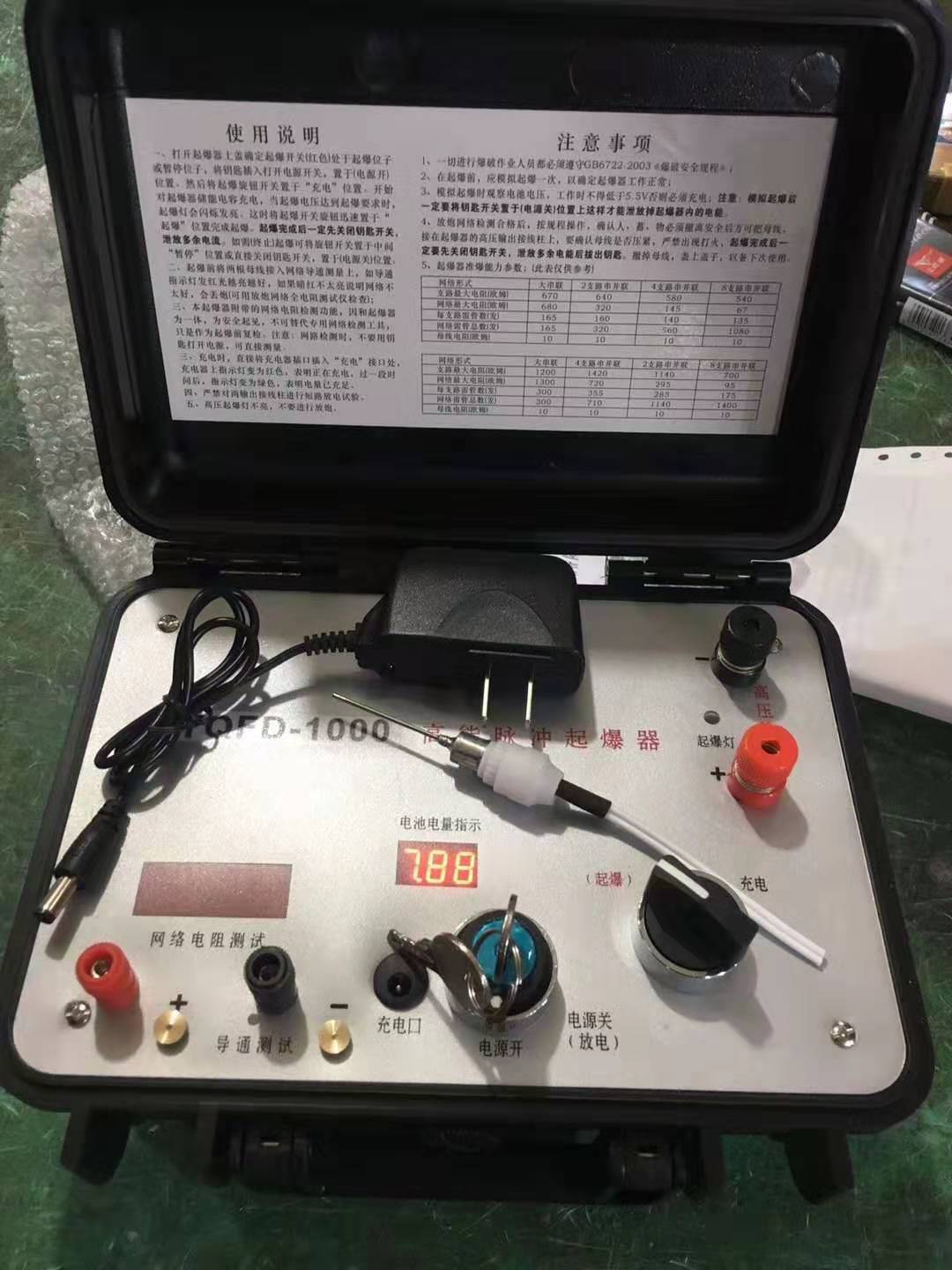 宜良发爆器（矿用起爆器）：爆破作业的“总开关”，你真的了解它吗？